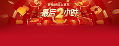 青碧色的玉采集到教育 学生 banner