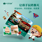 stem科学实验套装小学生手工diy科技小制作趣味儿童玩具物理发明