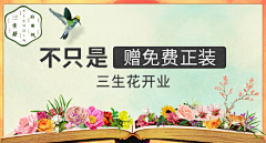 skillful:)优雅采集到口