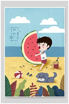 沙滩手绘森系文艺插画