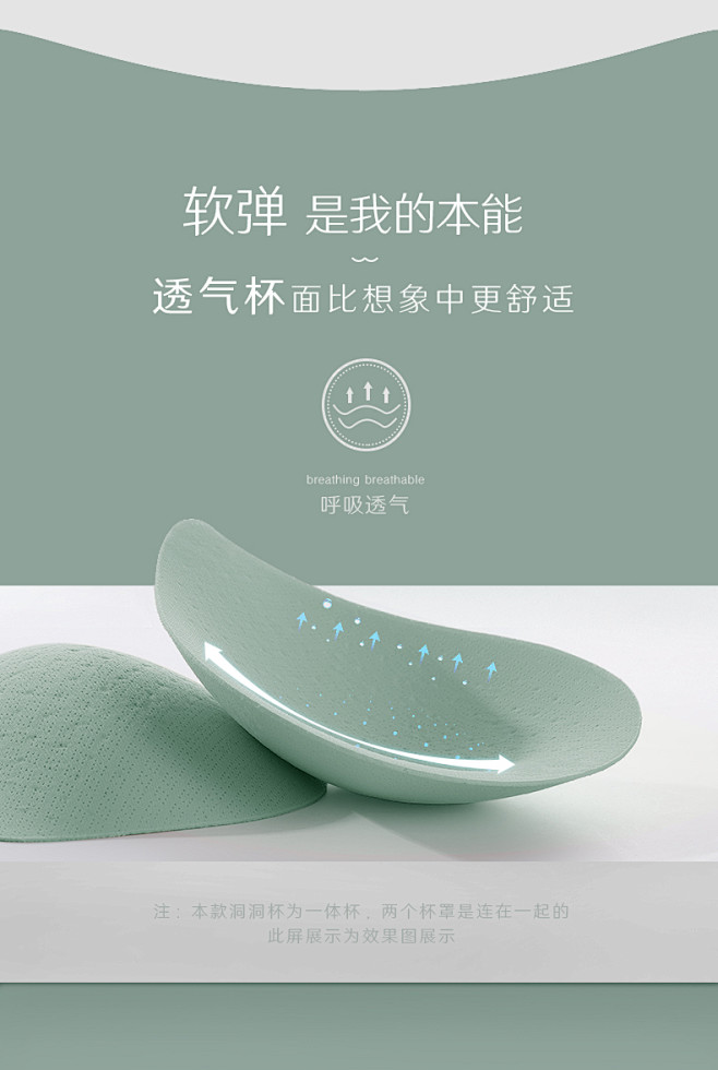 棉小内无痕细肩带内衣女无钢圈睡眠文胸裸感...
