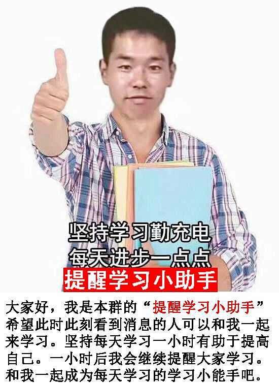 来自分享