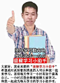 来自分享