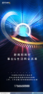 蓝光 交通