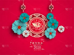 春节,新年前夕,幸福,请柬,残酷的,贺卡,标志,2019,日历,汉字