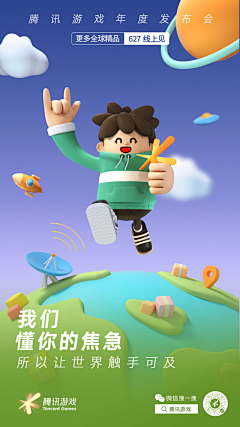 TOc8hdl9采集到海报