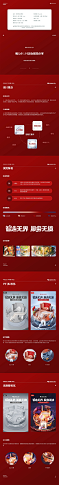 双11格力     https://www..com.cn/work/ZNjMzOTQ2NDg=.html