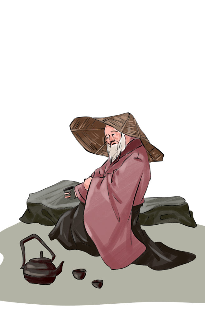 仁