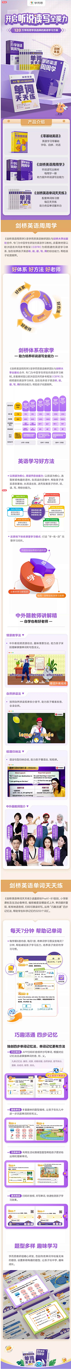 fm7SZJop采集到商品头图