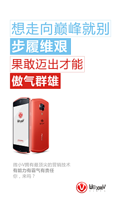 性感猪悟能采集到微商