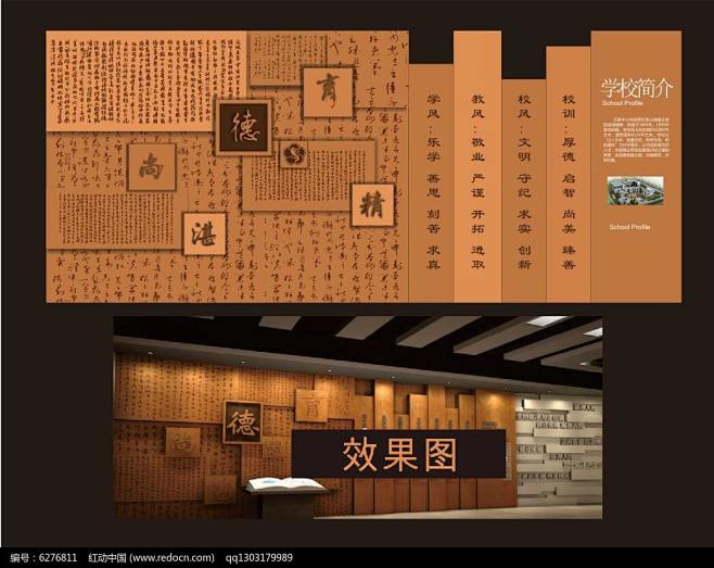 点击查看源网页