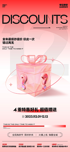 聚合的灵魂1采集到版面设计