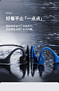 Shokz韶音S700骨传导防水游泳耳机OpenSwim无线挂耳运动耳机旗舰-tmall.com天猫
