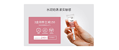 蜜橘儿采集到pc端