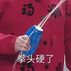 一组实用斗图表情包来啦表情包无水印​​​
