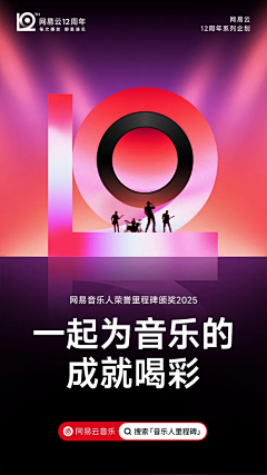 九黎_黎_采集到海报/H5