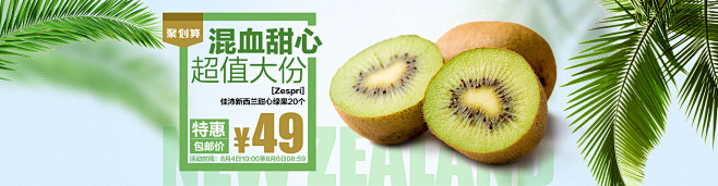 首页-易果生鲜旗舰店-天猫Tmall.c...