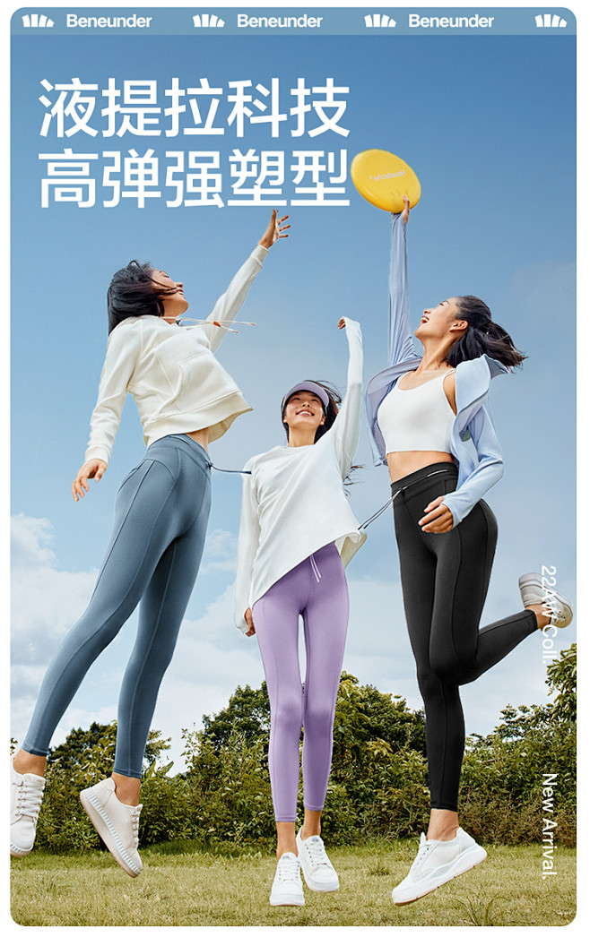 蕉下户外健身裤女高腰提臀外穿瑜伽裤收腹鲨...