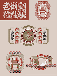 土了个豆采集到Logo / 文字