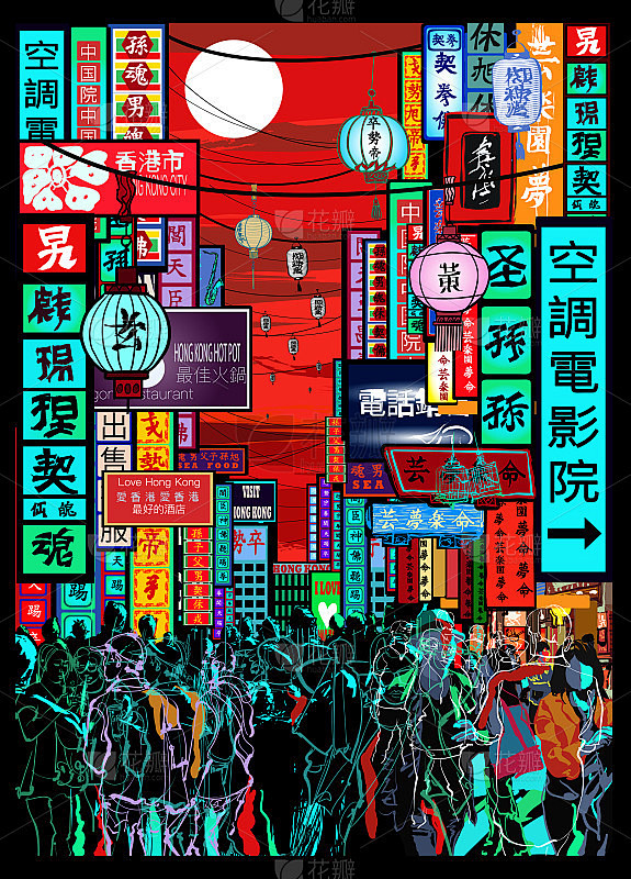 Neon signs in Hong k...