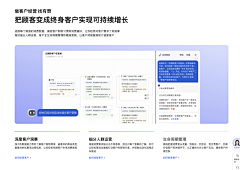 已读什么采集到落地页