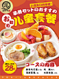 寿司刺身海报 日料餐饮海报设计，日式风格和风料理海报 日料餐厅菜谱菜单 日料菜单单页平面广告 日式美食料理广告 VI展架广告设计，日料餐饮活动海报，日式活动海报
原创QQ1194376936 tzq87096989