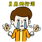 摄图网_401715502_没钱哭泣（非企业商用）