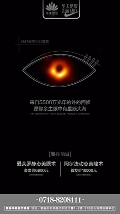 可人范er采集到海报