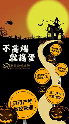 奥登希顿