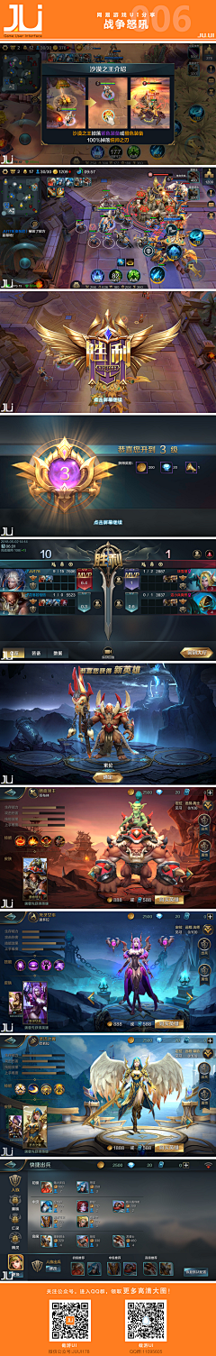 冷漠无情的速速采集到B-细金属(MOBA)