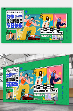 kkkkkk~采集到氛围布置