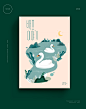 卡片贺卡 天鹅戏水 动物主题 动物海报设计AI 238a14902