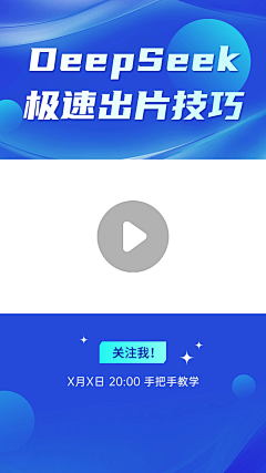 刘大心吖采集到平面