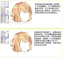 #SAI资源库# 如何绘制动漫女性人物头发？水彩笔刷设置参数有提供，非常详细实用的技巧分享，动漫绘画也经常使用上，值得借鉴学习，转需~（画师：Eurielia）