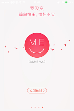 LightTea采集到启动页