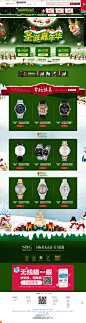 首页-斯瑞格手表专营店-天猫Tmall.com