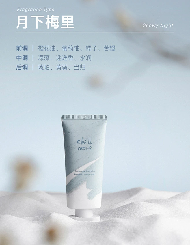 chillmore且悠护手霜女夏季滋润保湿补水不油腻防干裂小支便携装-淘宝网-花瓣网