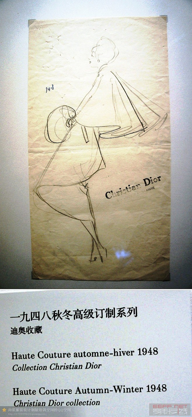 Dior珍藏绝版手稿 - 服装画/服装设...