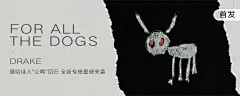 嘻哈诗人Drake全新专辑重磅来袭