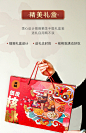 满铺新疆185纸皮核桃年货坚果礼盒3斤熟薄皮2021新货草本味中秋节-tmall.com天猫