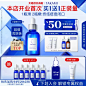 【双11抢先加购】TAKAMI小蓝瓶祛痘精华角质养护去闭口收缩毛孔-tmall.com天猫