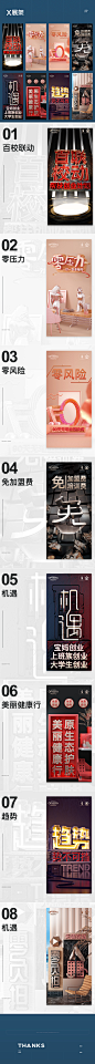 C4D for X展架_叶泽槟_68Design
