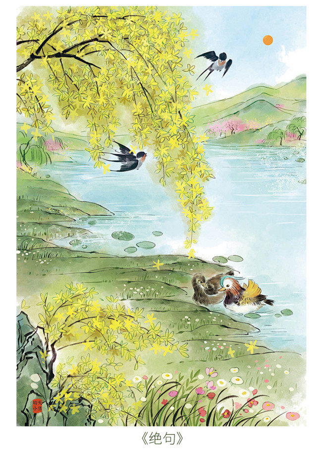 中国古诗词插画配图_小猪君__插画师作品_涂鸦王国gracg.com