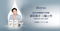 我不是一位老司机采集到代言人海报