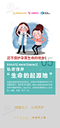 私密