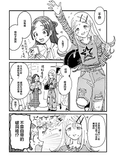 致命性的破洞牛仔裤_看图_偶像大师吧_百度贴吧