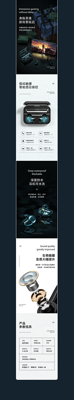冰糖葫芦五加皮°采集到音频类