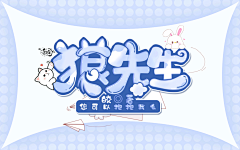 李本华采集到别人家的封面欣赏
