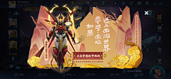 纵流年采集到精 · 活动banner