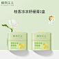 桂花舒缓膏sku-5